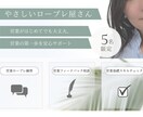 営業ロープレ練習＆基礎フィードバックします 初心者歓迎！営業の流れを実践練習で確認 イメージ1