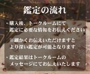 誰にも言えない恋の行方を、星と霊視タロットで視ます 秘密の恋、相手の気持ちは今どうなっているか占います イメージ7