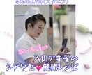 誰にも言えない心と身体の悩み···相談にのります 歌う看護師入山アキ子の健幸相談室〜心のナースコール〜 イメージ6