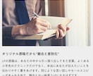 AIで作った文章、自然な言葉に書き直します 「なんか惜しい文章…」でも自分で書き直すのが難しい方へ イメージ4