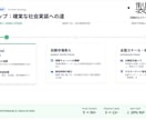 1枚1000円以下で資料作成をします 構成・画像・表まで、実務で使える資料に仕上げます イメージ9