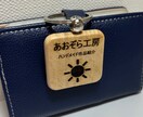 名刺代わりのキーホルダー、オーダーメイド作成します 鞄やキーケースなどかわいい目印としていかがでしょうか イメージ1