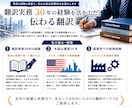 技術から一般分野まで英文和訳・和文英訳をいたします 産業界翻訳実務30年、米国企業歴10年のキャリアを生かします イメージ2