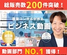 プロが購入前に構成提案！動画を企画から制作します 内容が決まっていなくてもOK。構成・台本からご提案します イメージ1