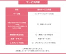 StudioでLP・商品販売ページを制作します 商品販売・オンラインショップ誘導LPを制作します イメージ6