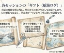 人事12年｜あなたの強みと経験を言語化します 頑張ってきたのに自信が持てない。言葉にしてみませんか イメージ2