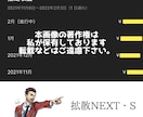 ショート動画と切り抜き動画制作しますます 【３本:6000】切り抜き動画編集実績:900本超え！ イメージ2
