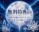 魂の誕生日✨バースデーメッセージ特別霊視透視します 【誕生月の方限定】聖誕の贈り物✨開運への導き スピリチュアル イメージ2