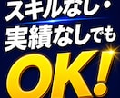 副業初心者でも簡単に経験を収入源に変えます 月3万の副収入を目指す！将来のお金の不安を減らします。 イメージ2
