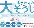 広告用バナー画像を制作します イメージ画像なしでもOK！キャッチコピーも無料で作成します！ イメージ10