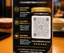 月額0円！飲食店Google口コミAI作ります 現役店主開発！QR置くだけで感想文を自動生成 イメージ7