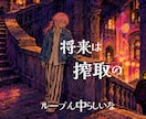 支給イラストで歌詞入りMVを制作します 文字と動きで要望通りの雰囲気を叶えます✨ イメージ4