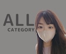 恋愛以外♦サムネに顔出し動画あります ネガティブでもいいよ♦️あなたを軽くする♦️スピリチュアル イメージ1