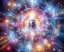 あの人の真の本音を高次元宇宙霊視で“翻訳”します 停滞した恋を高次元宇宙霊視で二人の真実の愛と魂の縁を紡ぎます イメージ3