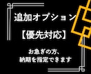 履歴書・職務経歴書｜丸投げ｜商社内定の私が作ります 就活生にも完全対応！応募先企業を徹底的に研究します イメージ5