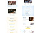 丁寧なヒアリングでHPを制作します ご要望を整理しながら制作を進めます イメージ3