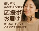 優しくお話をお聴きします 癒し声で寄り添う傾聴セッション イメージ2