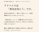 片思い中の「未来予測」鑑定をします 相手の気持ちを知っておくことで相手に対して余裕が出ます イメージ3