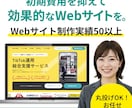 LPを作りたい方へ。イメージに合ったLP作ります 新しいサービスの展開にあたりLPを作りたい方ご相談ください！ イメージ1