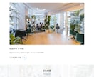 企業向けのwebサイトを１～３日で作成します 開業・企業などでこれからオリジナルロゴが必要な方へ イメージ2