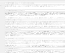 GPT4.1組み込みブログ記事作成ツール販売します 自動投稿機能でらくらく投稿！！claud4対応済み イメージ3