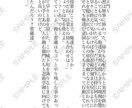 オーダーメイド小説を制作しております あなたの夢を形にします⭐︎夢ＢＬNL対応 イメージ6