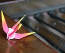姓名判断でお名前から運勢や性格をみてみましょう イメージ1