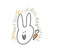 ご依頼に沿ってゆるいイラストやロゴを制作します 気軽に使えるゆる〜い挿絵をお求めの皆様！絵、描きます！ イメージ2