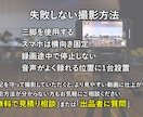 演奏会・発表会・イベント動画の編集を承ります マルチカメラ編集で見応えのある映像を制作します イメージ5