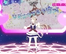 ３D配信のお部屋作ります VTuberにおすすめ！配信画面を手軽に使える3Dに！ イメージ5