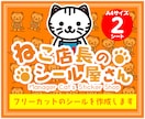 プロ仕様　水に強い塩ビ製　フリー形状シール作ります 名入れ無料　綺麗な発色、溶剤系インク印刷、屋外使用可能製品 イメージ1