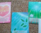 アロマフェアリーカードディングします アロマのカード占いと潜在意識の解除をします イメージ2
