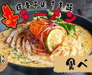 ケンシロウに憧れる人がバナー画像制作します お前はもう…クリックされている イメージ3
