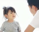 子供の本音が知りたい❤️お子さんの気持ちを占います 子供が何考えてるのかわからない…お子さんの事知ってみましょう イメージ5