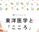 人に言えない悩みを聞きます 身体の人に言えない、恥ずかしい、などの悩みの相談を受けます！ イメージ2