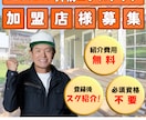 つい気になるweb画像作成いたします PSDも対応していますのでご相談ください イメージ5
