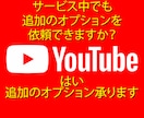 YouTube 日本人登録者 500人増やします 日本人のチャンネル登録者増やします　安心の30日間減少保証付 イメージ6