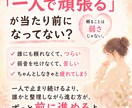 もう一度、自分の人生を動かします 話して終わりじゃない‼️整理して、決めて、一歩前へ イメージ1