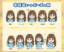 ちょっと似てるが丁度いい　可愛いゆるキャラ描きます 現役似顔絵師が完全オーダーメイドで描きます イメージ4