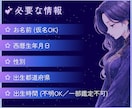 複雑恋愛・禁断の恋✨彼の本音と未来を紐解きます 彼の気持ち♡相性・宿命・未来をタロット×占星術で鑑定 イメージ7
