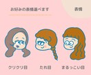 ウェルカムボードやペーパーアイテムにお使い頂けます あなたのウエディングをオリジナルで特別なものに致します。 イメージ3