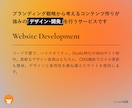 上場企業実績多数。運用と成果に強いHP作ります 原稿作成からSEOまで完結。忙しい担当者様のためのWeb制作 イメージ2