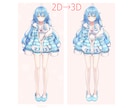 Vtuber様向け3Dキャラクターモデル制作します VRの世界で輝く貴方の姿を作るお手伝いをさせてください！ イメージ4