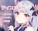 透明感のある可愛い女の子を描きます SNSアイコンや立ち絵・ヘッダー用に最適！ イメージ1