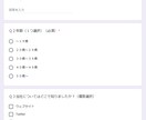 WEB公開できるアンケート環境を整えます アンケートはスマホでもPCでも配布できる形式で作成します イメージ3