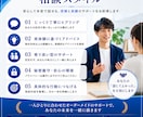 人生・起業・海外移住の相談に乗ります 海外20年以上の経験をもとに実践的に助言します イメージ7