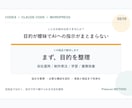 Codex Web制作メソッドを診断します 目的から最適な習得ルートと展開計画を整理 イメージ2