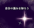 生年月日からあなたの本質と3年の流れを鑑定します PDF鑑定書＋お悩み1つへのAI個別回答付き イメージ8