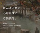 共感される女性向けやさしいLP制作します やさしい世界観で集客をサポート イメージ1