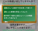 妻との冷戦状態を立て直した4つのステップ教えます 夫婦関係の失敗と学びを積んだ夫だけが語れるヒント イメージ4